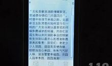 中秋节温情短信