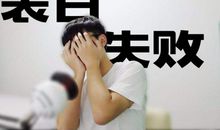 表白被拒绝的伤感句子、说说