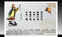 关于马的名言