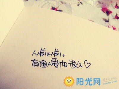    1、20岁的你终于来了
