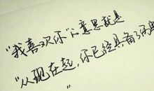 个人签名伤感语句