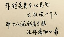 男生励志的个性签名