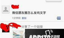 庆五一朋友圈说说