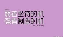 青春唯美励志英语句子