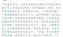 表示抱歉的说说