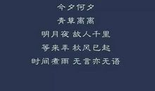 形容思念一个人的句子