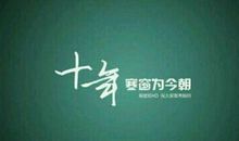 qq个性签名大全励志