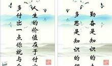 热爱生活的格言英文