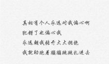 一个人的心情说说