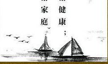 关于时间的名言名人