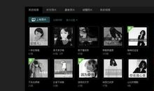 qq空间相册名字