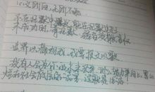 高中好句子大全