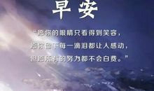 女人护肤励志的句子