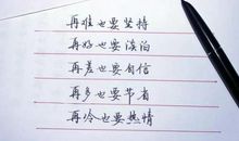 描写信心的经典句子