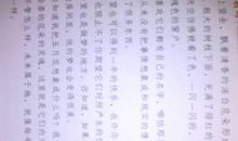 绿山墙的安妮好词好句