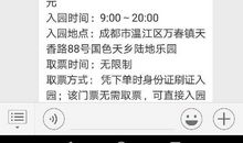 三八节经典短信