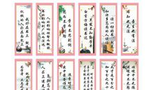 赞美秋天的名言警句