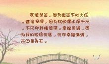 形容婚姻不幸福的句子