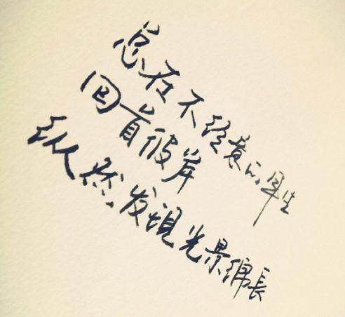 所以我曾经因被媒体录取而流下了眼泪