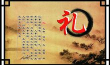 文明道德的名人名言