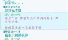 2018qq搞笑签名大全