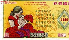 中国爱国诗句大全