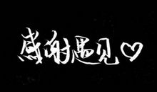 祝自己24岁生日快乐说说