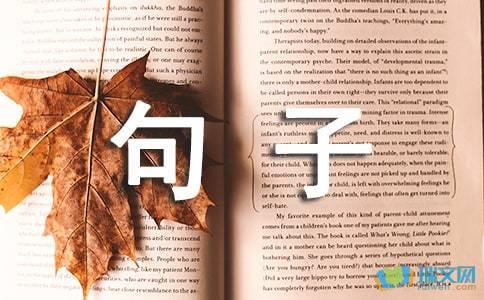 描述一个非常混乱的句子 首先