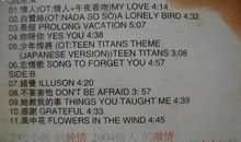 感谢情人的短信