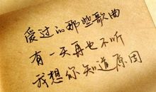 暗恋一个人的签名