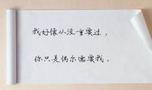 爱情悲伤语句