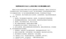 打动女人心的表白情话