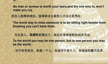 高中英语优美句子