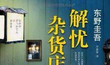 他知道风从哪个方向来经典语录