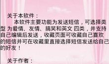 七夕感人短信