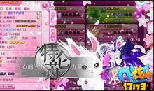 qq空间情侣名字超拽