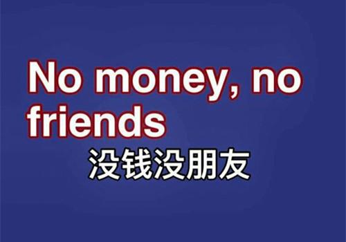 您越成长