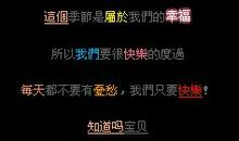 qq个性签名简单情侣