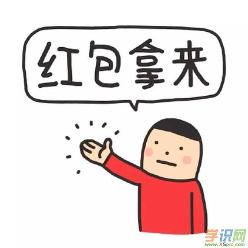俗话说