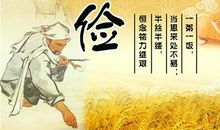 关于节俭的名言警句