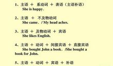 初中英语优美句子