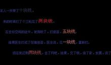 qq搞笑留言语录