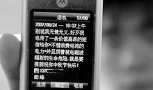 七夕发给情人的短信