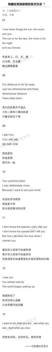 1、爱那么短