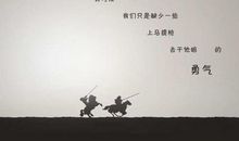 关于时间励志的句子