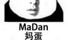 鄙视虚伪的话