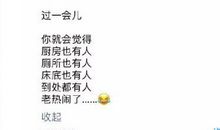 温馨朋友圈说说