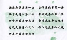 八字爱情短句唯美