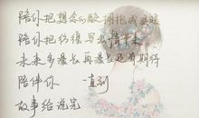 卡片上的温暖句子