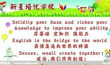 学生对母校的祝福语